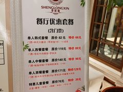 -圣龙馨水匯