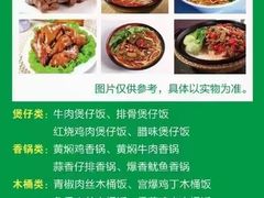 -康熙养生SPA·轻奢足道(江宁万达店)