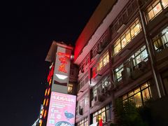 -味友·厦门味(集美店)