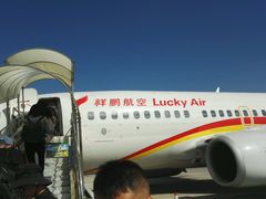 -德宏芒市国际机场