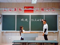 -成都七中(林荫校区)