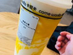 -卡旺卡(合肥环球金融广场店)