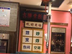 -极简·炭火烤肉主题餐厅·龙虾烧烤·烤羊排(宝龙店)