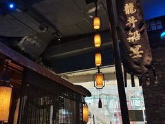 门面-绿茶餐厅(石家庄万象城店)