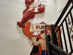 -怪怪龙虾·来自江苏盱眙(惊驾路店)