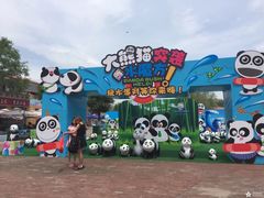 -欢乐水魔方水世界