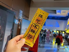 -万达影城(太仓IMAX激光店)