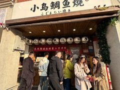 -沙坡尾艺术西区