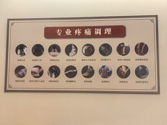 -智慧盲人按摩艾灸-颈肩腰膝疼痛调理(浦东店)