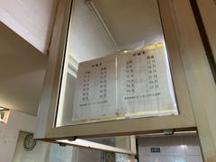 -张阿三馄饨店