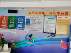 -大场体育中心羽毛球馆