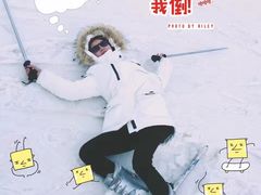 -太子岭滑雪场