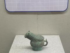-安阳博物馆