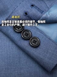 -香港大昌洋服定制(金中环店)
