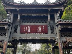 -凤栖山