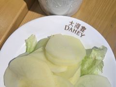 -大河宴·椒麻鱼火锅(北京路中和美食街店)