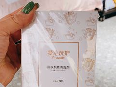 -合景·悠方(成都店)