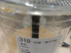 -瑞幸咖啡(1+1大厦店)