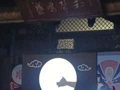 -顺兴老茶馆·精品川菜(世纪城店)