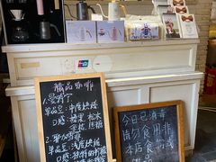 -雕刻时光咖啡馆(北师大店)