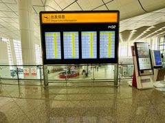 -郑州新郑国际机场-T2航站楼