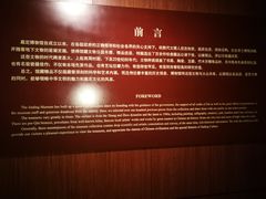 -嘉定博物馆