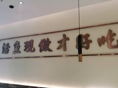 -川人百味(亿合城店)