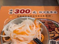 -小螺大作·螺蛳粉火锅(林和西店)