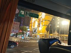 -北国商城