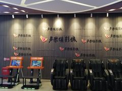 -卢米埃影城(住总万科杜比全景声激光店)