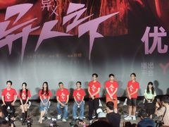 -英皇电影城(英皇集团中心IMAX店)