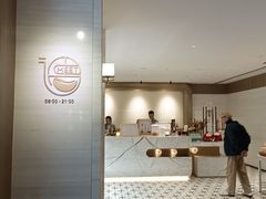 -广州中国大酒店