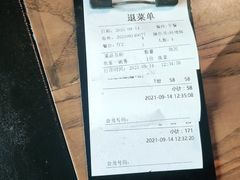 -湘邻呷铺·田园家宴(汉基广场店)