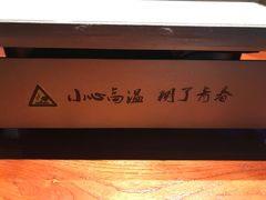 大堂-米八子烧烤工厂(西区店)