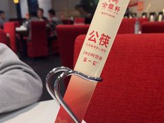 -金鼎轩(亚运村店)