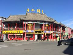 -小白房辣焙子(西落凤街店)