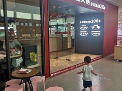 门面-季季红火锅(青山湖万达店)