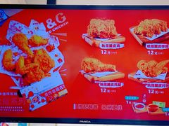 -1973继光香香鸡(金桥国际店)