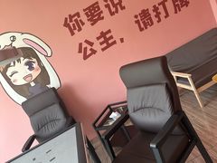 -爱麻仕自助棋牌室(西门锦绣苑东苑店)