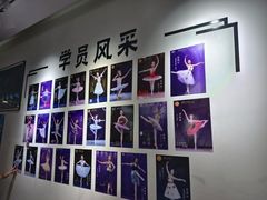 -中央芭蕾舞团·中芭艺蕾(酒仙桥明星校区)
