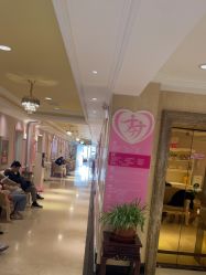 -北京俪婴妇产医院(朝阳大悦城店)