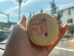 -清梅居食品(陶瓷琉璃大观园店)