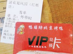 -清真•蜀风园(丁字沽总店)