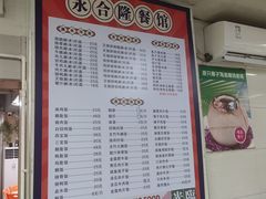 -永合隆茶餐厅(海雅缤纷城店)