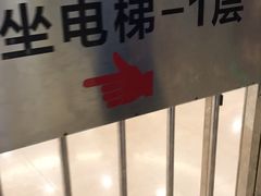 -北国商城