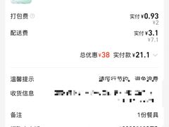 -南京大牌档(崇文门国瑞店)