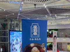 -优衣库(北京枫蓝国际广场店)