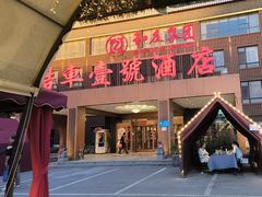 -燕郊烧鸽子(酷车小镇店)