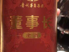 -万达文华酒店-品珍中餐厅