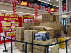 -红星美凯龙北京至尊MALL(东四环中路店)